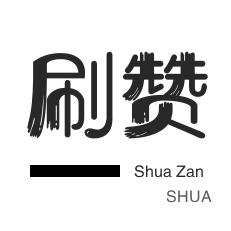 抖音点赞500赞链接